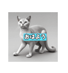 愛らしい猫のスタンプVer.1（個別スタンプ：1）