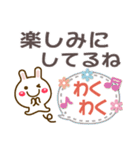 冬 年末年始❤もらってうれしい❤うさぎ23-1（個別スタンプ：32）