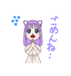 ねこ耳Girl1（個別スタンプ：5）