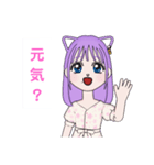 ねこ耳Girl1（個別スタンプ：19）