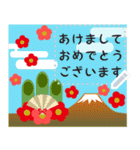 富士山メッセージ♡年末年始スタンプ（個別スタンプ：5）