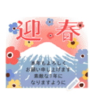 富士山メッセージ♡年末年始スタンプ（個別スタンプ：10）