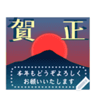 富士山メッセージ♡年末年始スタンプ（個別スタンプ：14）
