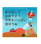 富士山メッセージ♡年末年始スタンプ（個別スタンプ：19）