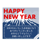 富士山メッセージ♡年末年始スタンプ（個別スタンプ：20）