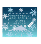富士山メッセージ♡年末年始スタンプ（個別スタンプ：24）