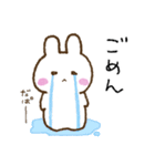 ふわもちうさ（個別スタンプ：10）