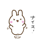 ふわもちうさ（個別スタンプ：24）