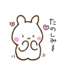 ふわもちうさ（個別スタンプ：31）