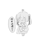 やたら現実的な幼女てゃ。（個別スタンプ：2）