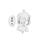 やたら現実的な幼女てゃ。（個別スタンプ：3）