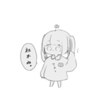 やたら現実的な幼女てゃ。（個別スタンプ：4）