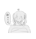 やたら現実的な幼女てゃ。（個別スタンプ：6）