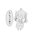 やたら現実的な幼女てゃ。（個別スタンプ：13）