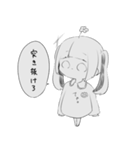 やたら現実的な幼女てゃ。（個別スタンプ：18）