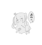 やたら現実的な幼女てゃ。（個別スタンプ：23）