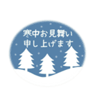 北欧風♡シロクマの年賀状、冬＆年末年始！（個別スタンプ：15）