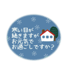 北欧風♡シロクマの年賀状、冬＆年末年始！（個別スタンプ：18）