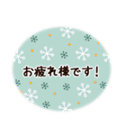 北欧風♡シロクマの年賀状、冬＆年末年始！（個別スタンプ：32）