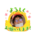 たっつんの迎春スタンプ（個別スタンプ：3）