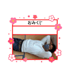 たっつんの迎春スタンプ（個別スタンプ：5）