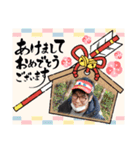 たっつんの迎春スタンプ（個別スタンプ：6）