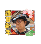 たっつんの迎春スタンプ（個別スタンプ：7）