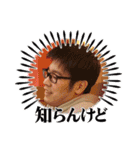 たっつんの迎春スタンプ（個別スタンプ：8）