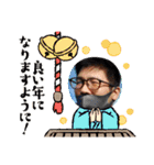 たっつんの迎春スタンプ（個別スタンプ：15）