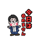 酒好きの為の（個別スタンプ：2）