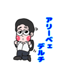 酒好きの為の（個別スタンプ：6）