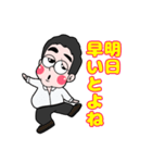 酒好きの為の（個別スタンプ：8）