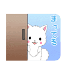 飛び出す！ちび白モフ3【日常】（個別スタンプ：12）