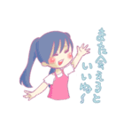 ⊂( '-'∩)おらあ！（個別スタンプ：3）