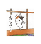 猫好きが反応するスタンプ4（個別スタンプ：2）