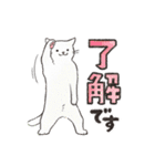 猫好きが反応するスタンプ4（個別スタンプ：4）