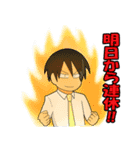 働きたくない社会人スタンプ3（個別スタンプ：9）