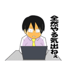 働きたくない社会人スタンプ3（個別スタンプ：13）