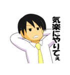 働きたくない社会人スタンプ3（個別スタンプ：14）