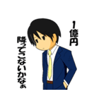 働きたくない社会人スタンプ3（個別スタンプ：15）
