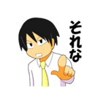 働きたくない社会人スタンプ3（個別スタンプ：16）