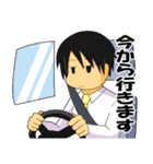 働きたくない社会人スタンプ3（個別スタンプ：17）