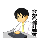 働きたくない社会人スタンプ3（個別スタンプ：18）