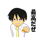 働きたくない社会人スタンプ3（個別スタンプ：26）