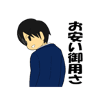 働きたくない社会人スタンプ3（個別スタンプ：29）
