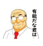 働きたくない社会人スタンプ3（個別スタンプ：34）