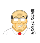 働きたくない社会人スタンプ3（個別スタンプ：39）