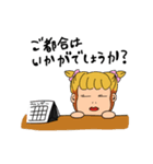会社員ごりらちゃん（個別スタンプ：21）