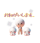 かわいい3Dキャラクター(日常会話編)ver02（個別スタンプ：7）