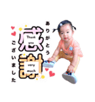ゆうちゃん**（個別スタンプ：5）